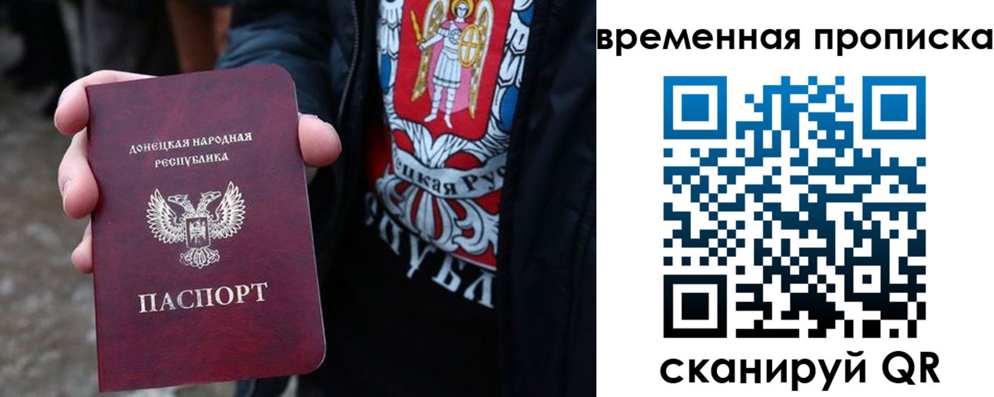 миграционный учет в Коломне
