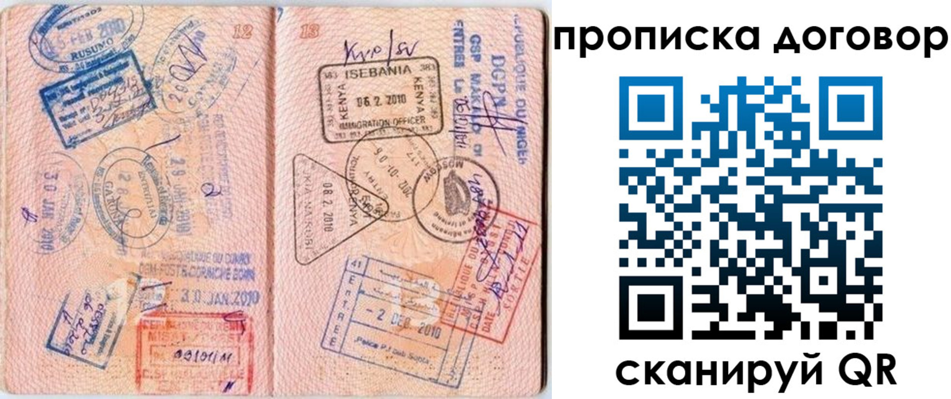 форма 3 в Коломне