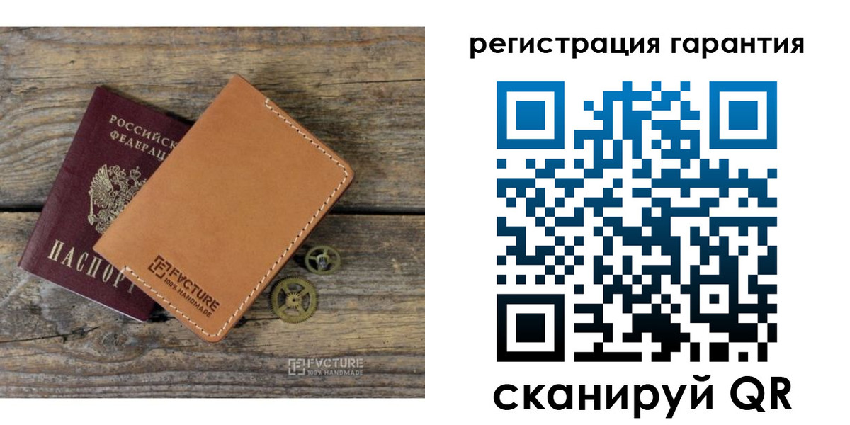 временная регистрация недорого в Коломне