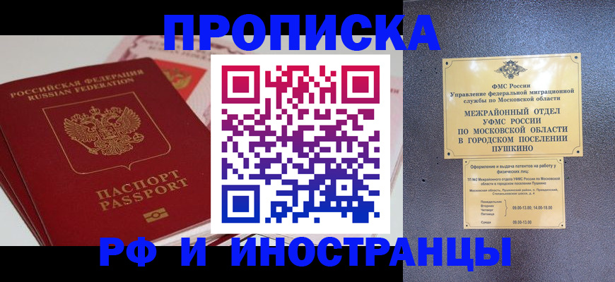 форма 3 в Коломне