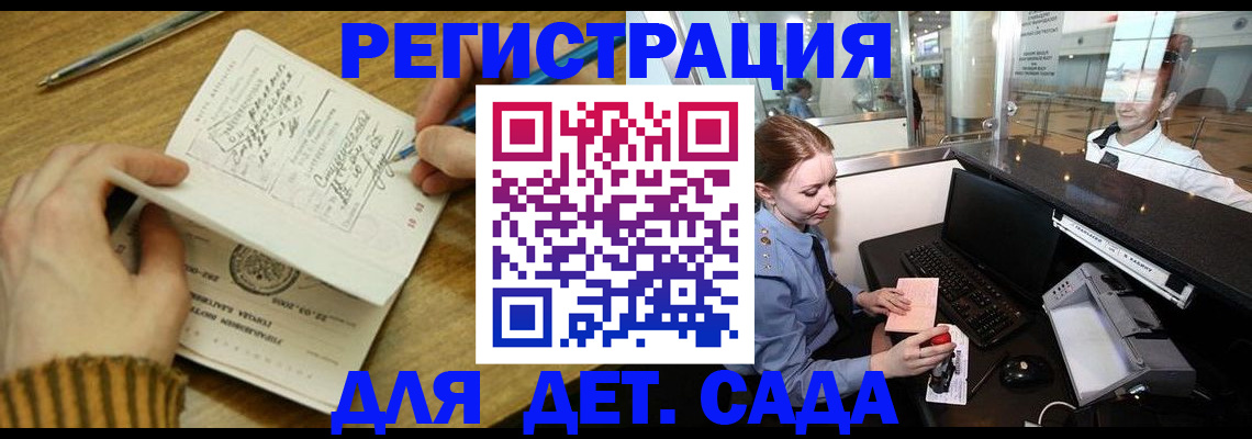 пропишу в квартире в Коломне